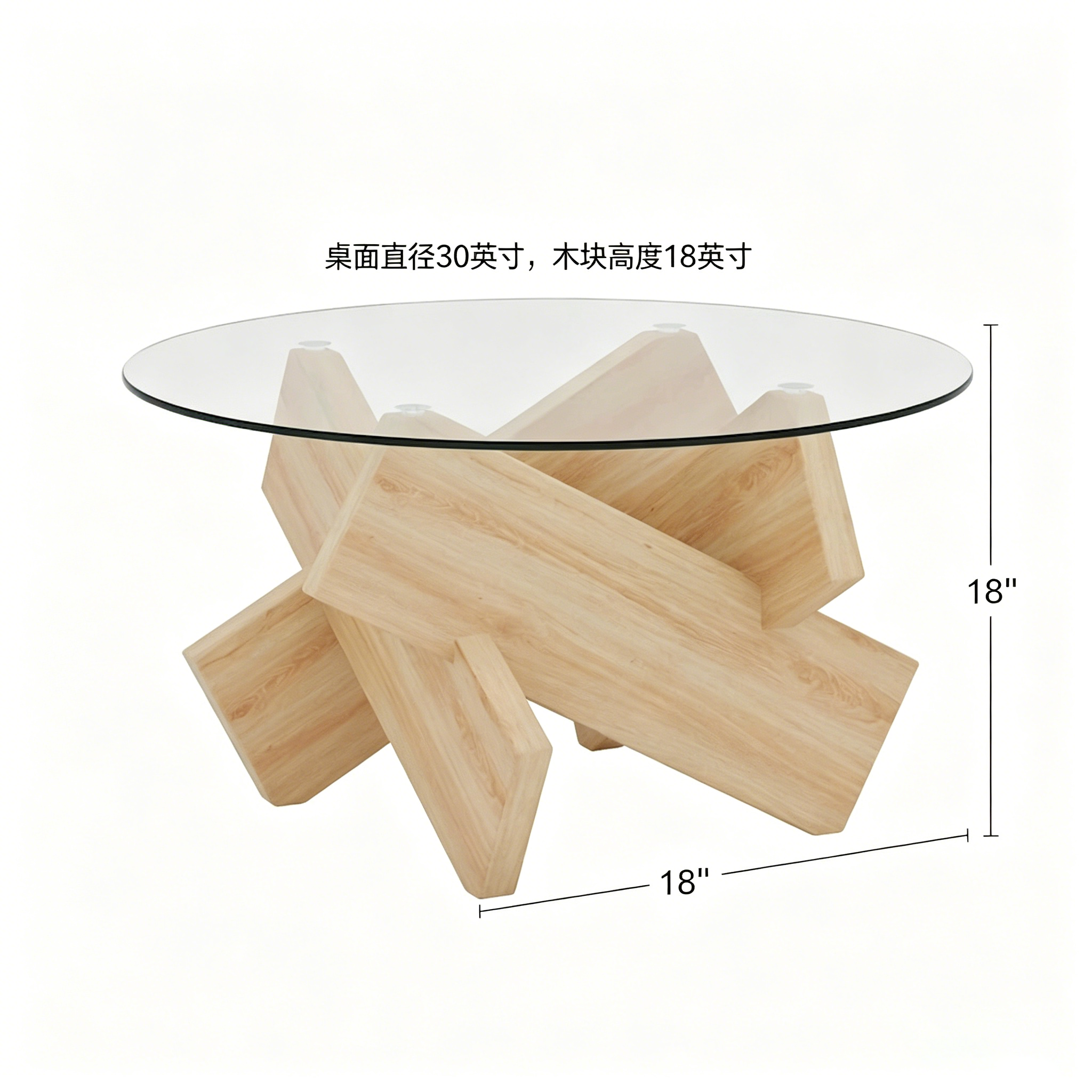 Table basse ronde moderne